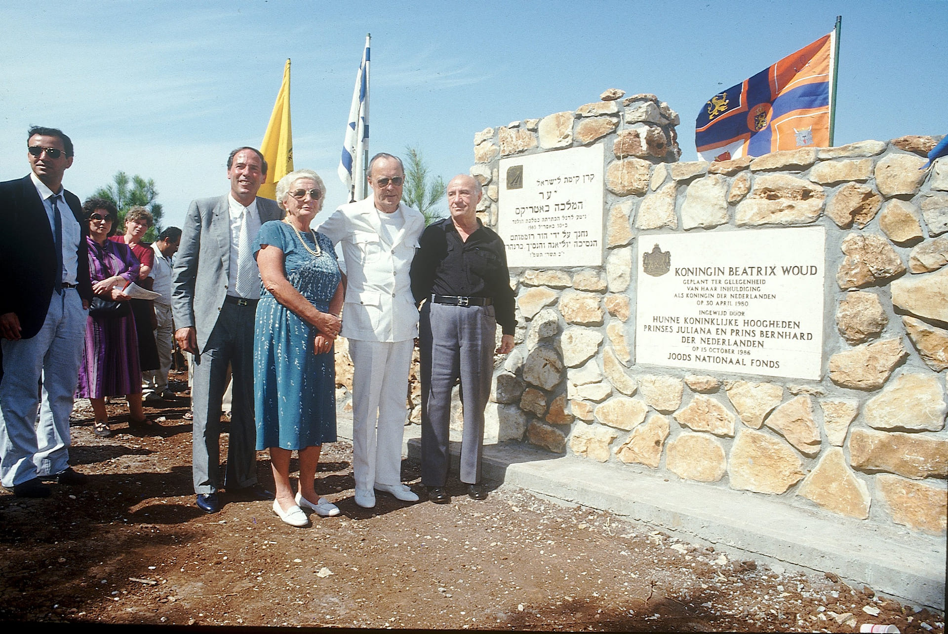Juliana-Bernhard-Israel.jpg